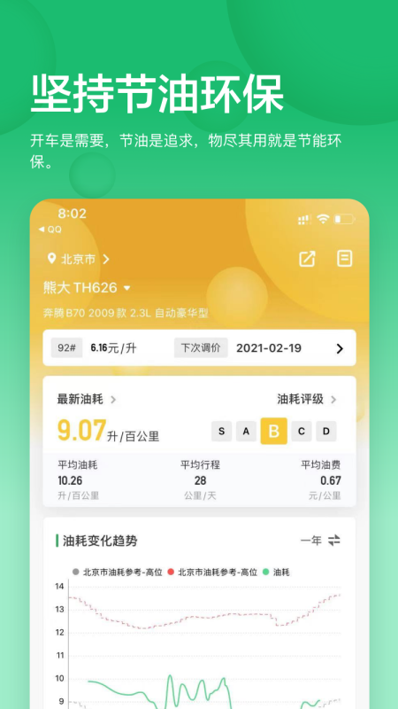 С���ͺ�app�ϰ汾����v3.9.1 ��׿��