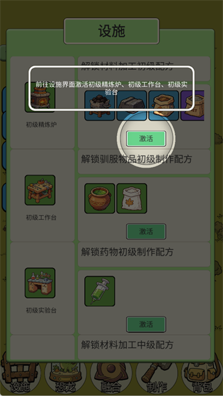 �ӷ��ۿ�ʼ����2��������v1.0 �ٷ���