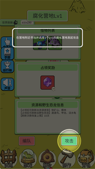 �ӷ��ۿ�ʼ����2��������v1.0 �ٷ���