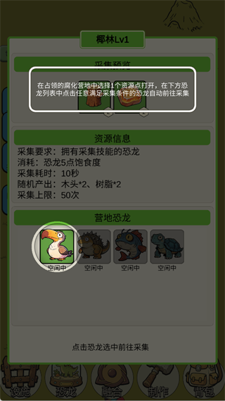 �ӷ��ۿ�ʼ����2��������v1.0 �ٷ���