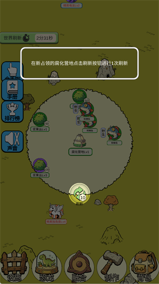 �ӷ��ۿ�ʼ����2��������v1.0 �ٷ���