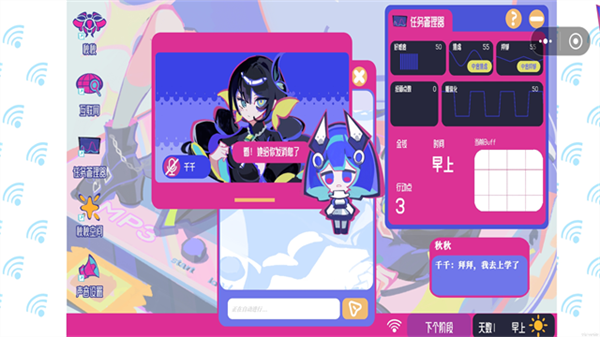 �ռ���Ů�ۺ�����Ϸ����v0.1.01 ��׿��