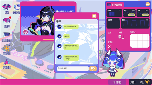 �ռ���Ů�ۺ�����Ϸ����v0.1.01 ��׿��