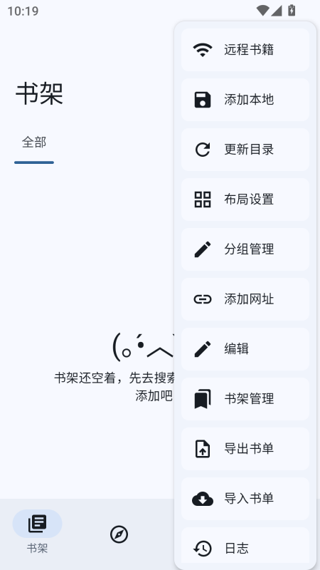 �Ķ�MD3����������v3.26.13-beta.2 ��׿��