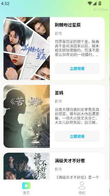 ȫƽ̨�̾���ѿ�app���°汾����v1.0.2 ��׿��
