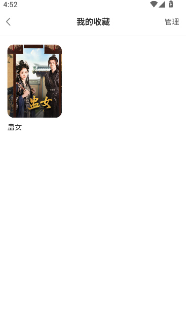 ȫƽ̨�̾���ѿ�app���°汾����v1.0.2 ��׿��