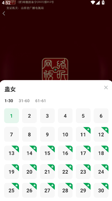 ȫƽ̨�̾���ѿ�app���°汾����v1.0.2 ��׿��