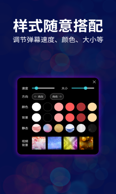 LED�����Ƶ�Ļapp���°�����v3.1.5 ��׿��