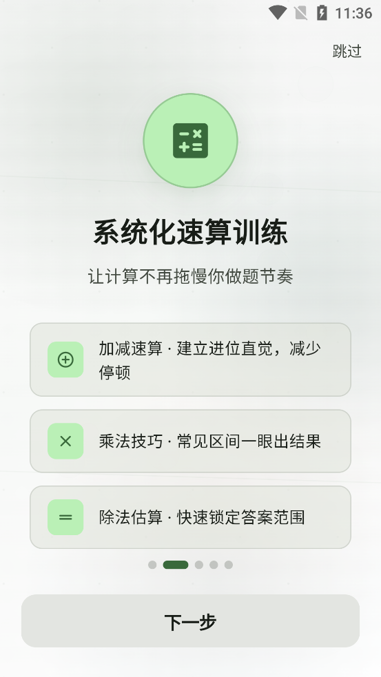 ¹С���в����ֹٷ�����v1.3.0 ��׿��