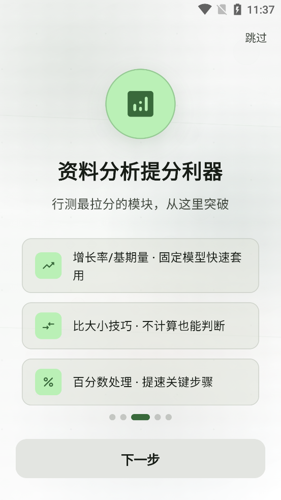¹С���в����ֹٷ�����v1.3.0 ��׿��