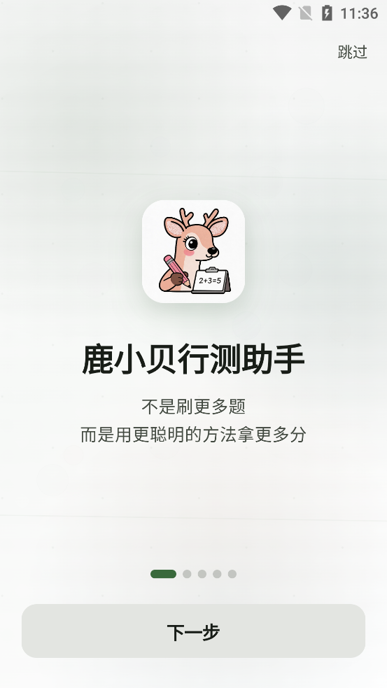 ¹С���в����ֹٷ�����v1.3.0 ��׿��