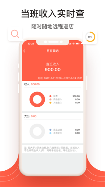 ���ɾ�Ӫ����app���°�����v2.6.4 ��׿��