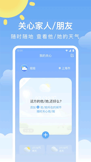 ��ů���ٷ�����v1.0.6 ���°�