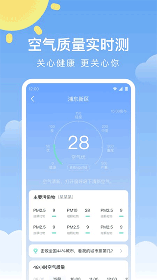 ��ů���ٷ�����v1.0.6 ���°�