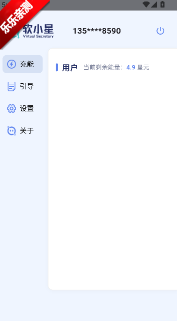 ��С��ai�ٷ�������v0.9.31 ��׿��