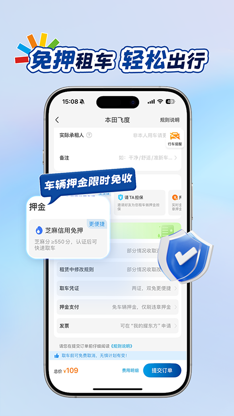 ҫ�����⳵�ٷ�����v1.2.00 ���°�