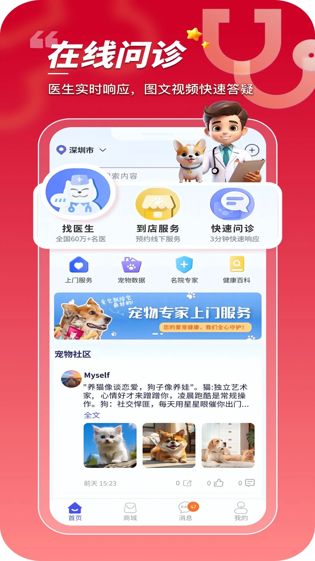 ���ڳ���app���¹ٷ������ؽ�ͼ