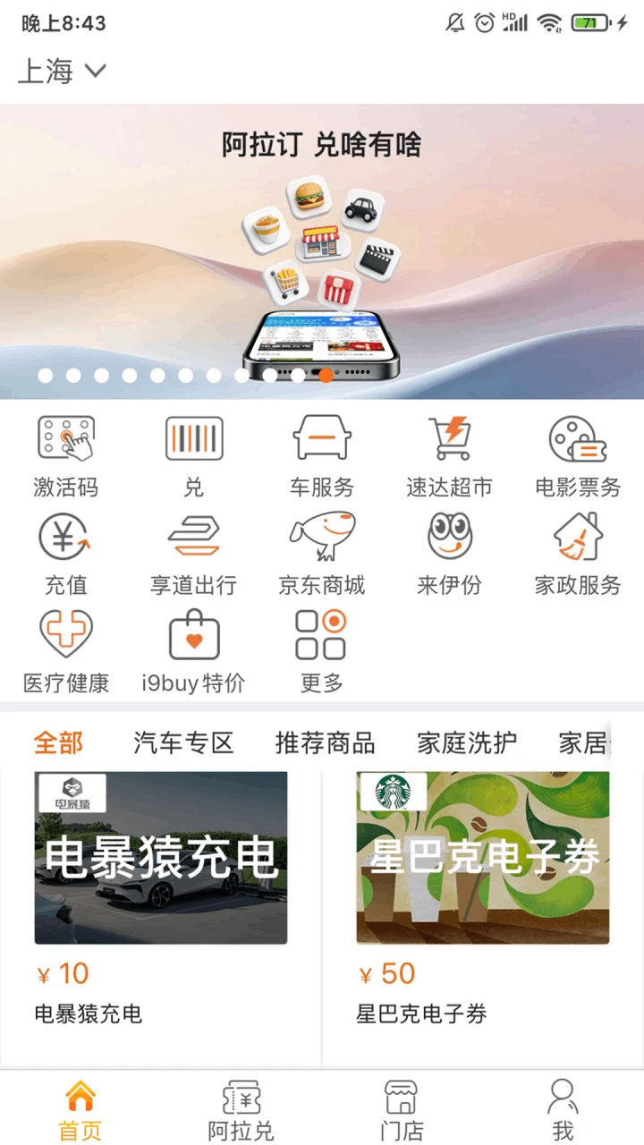 ������app���°����ؽ�ͼ