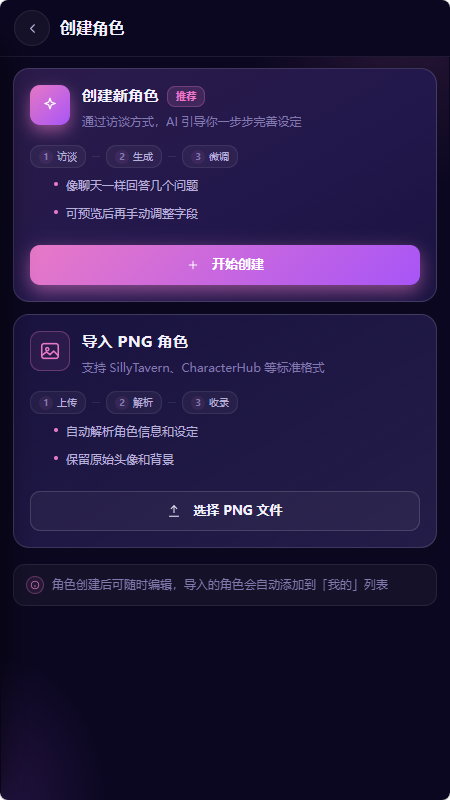 �ּ�ai������������v1.0.0 ��׿��