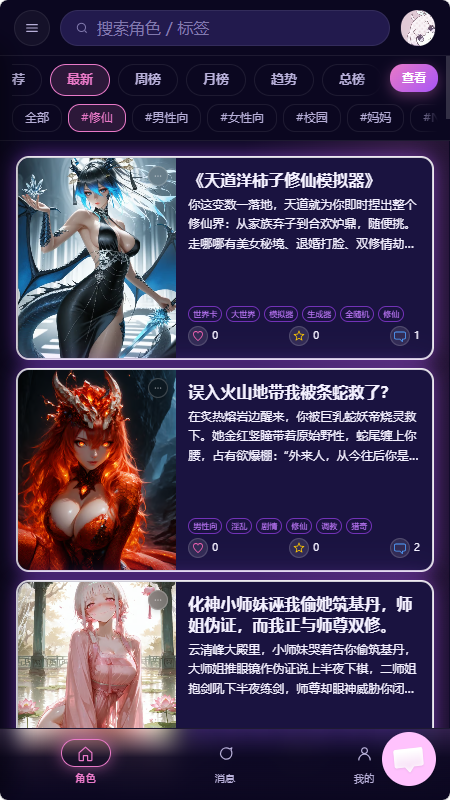 �ּ�ai������������v1.0.0 ��׿��