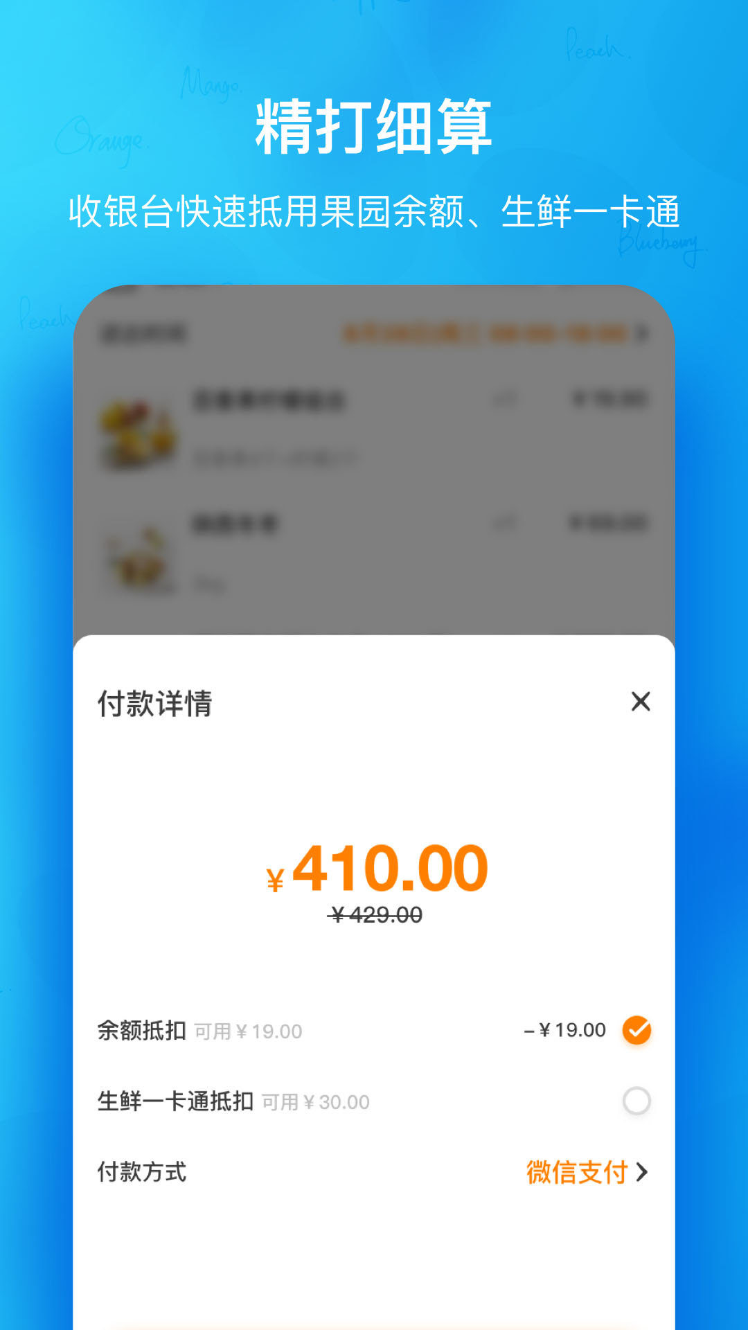 �����԰app�����ˮ������v8.4.4 ��׿��