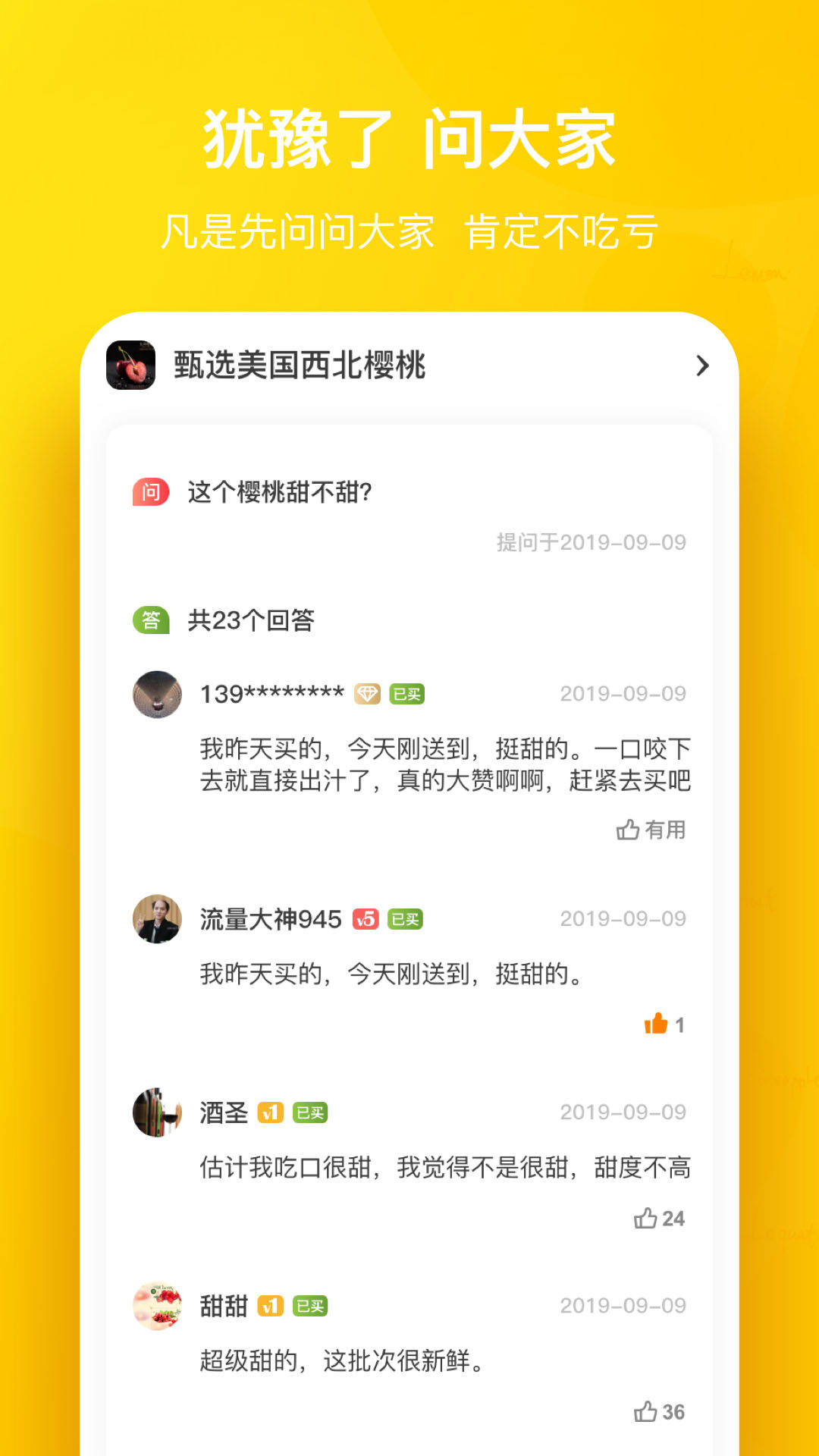 �����԰app�����ˮ������v8.4.4 ��׿��