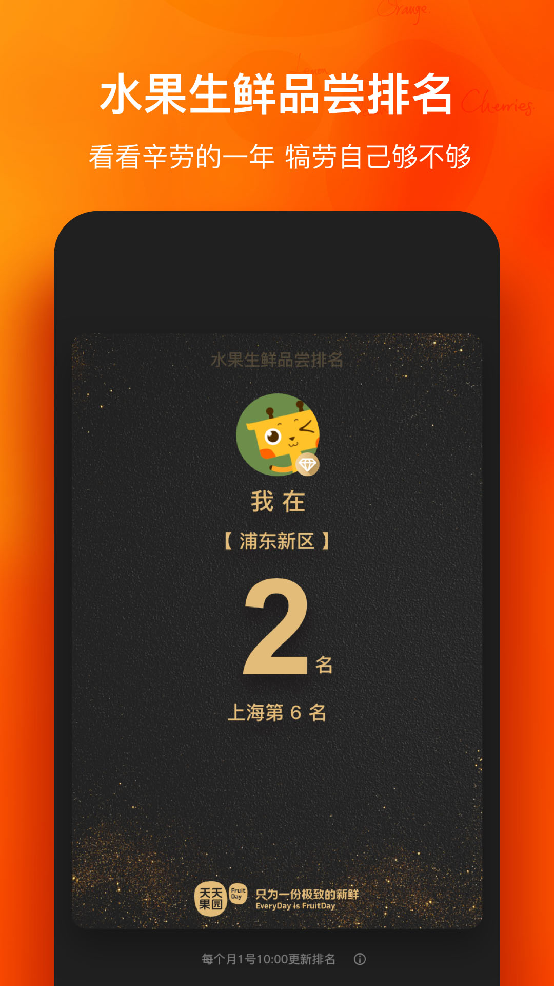 �����԰app�����ˮ������v8.4.4 ��׿��