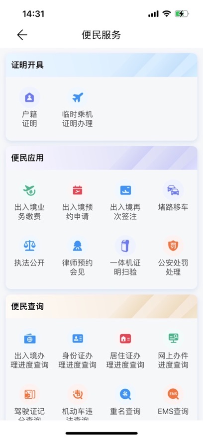 ����110app���°�����v3.0.2 ��׿��