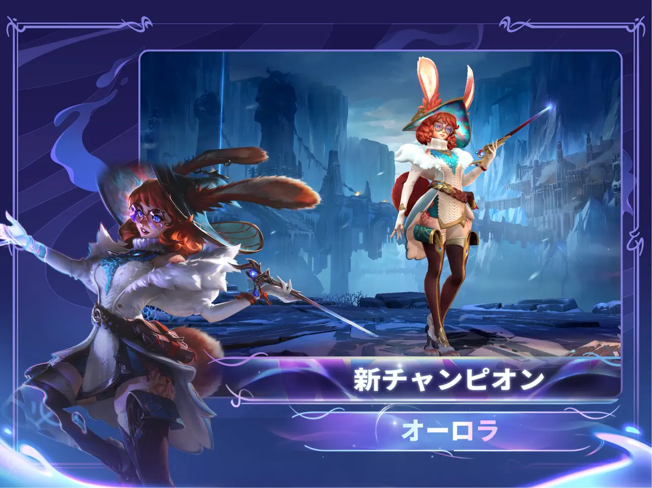 Ӣ�������շ������ֻ���ٷ���Ϸ(Wild Rift)v7.1.0.9849 ��׿��