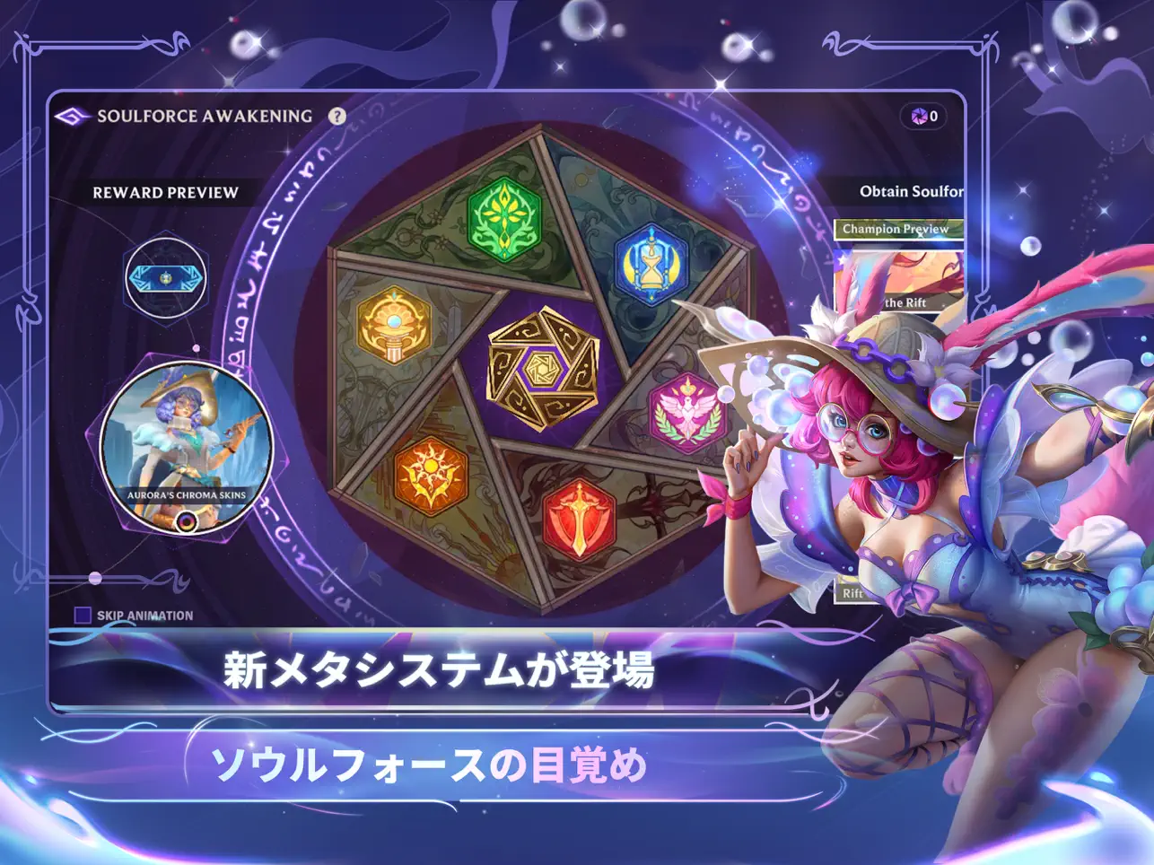 Ӣ�������շ������ֻ���ٷ���Ϸ(Wild Rift)v7.1.0.9849 ��׿��