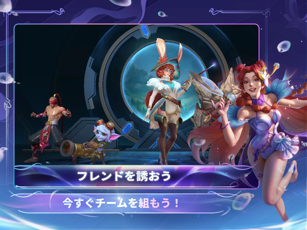 Ӣ�������շ������ֻ���ٷ���Ϸ(Wild Rift)v7.1.0.9849 ��׿��