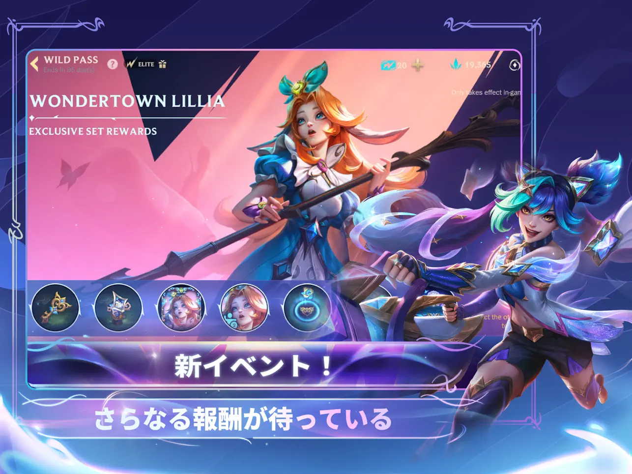 Ӣ�������շ������ֻ���ٷ���Ϸ(Wild Rift)v7.1.0.9849 ��׿��