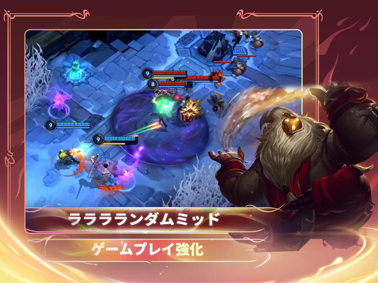 Ӣ�������շ������ֻ���ٷ���Ϸ(Wild Rift)v7.1.0.9849 ��׿��