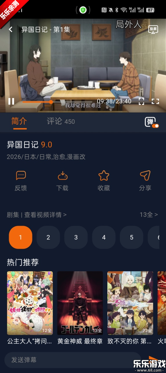 JCY.���Ԫapp�ٷ������ؽ�ͼ