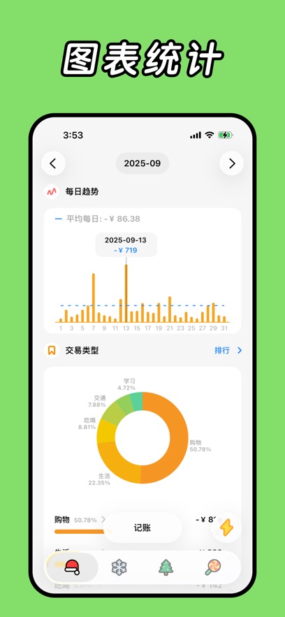 Daak����app���°�����v1.3.3-2 ��׿��