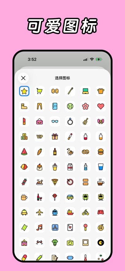 Daak����app���°�����v1.3.3-2 ��׿��
