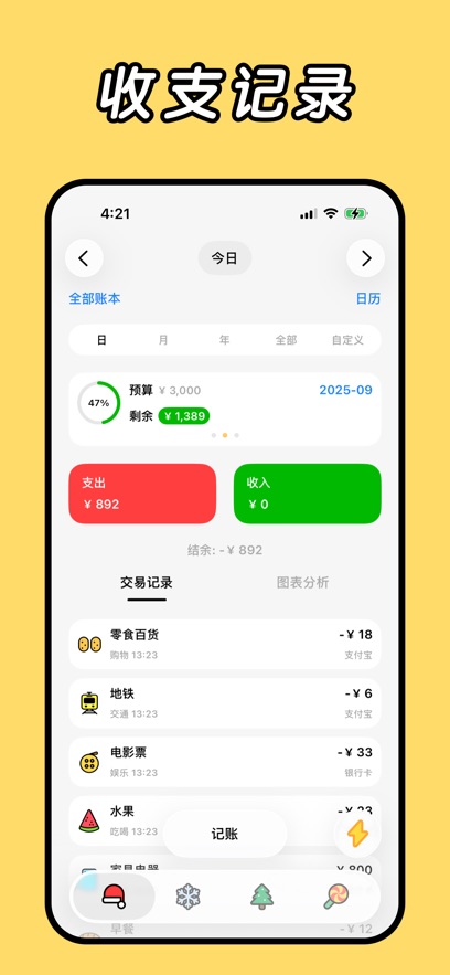 Daak����app���°�����v1.3.3-2 ��׿��
