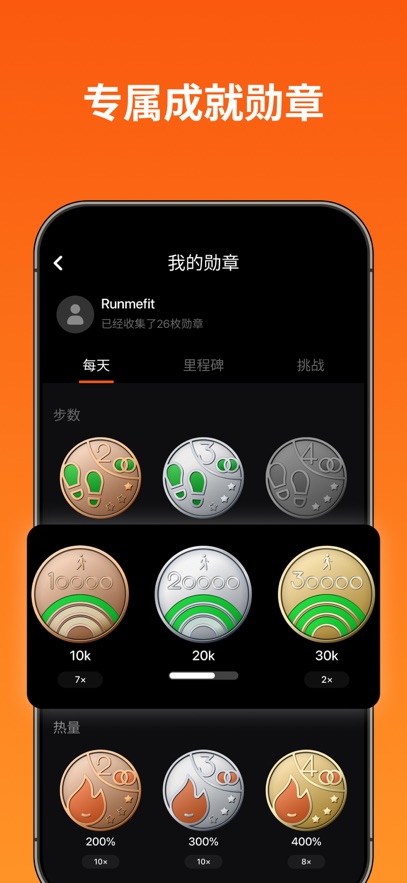 �����˶�����app���°�����v4.6.1 ��׿��