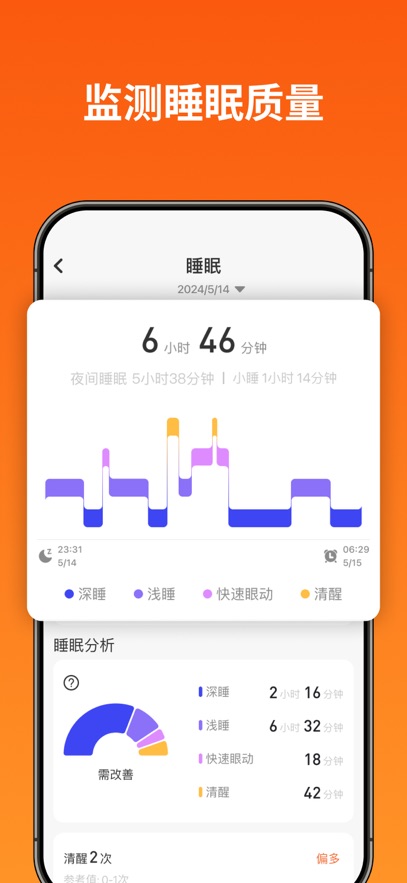 �����˶�����app���°�����v4.6.1 ��׿��