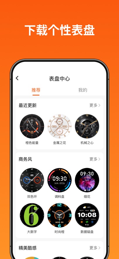 �����˶�����app���°�����v4.6.1 ��׿��