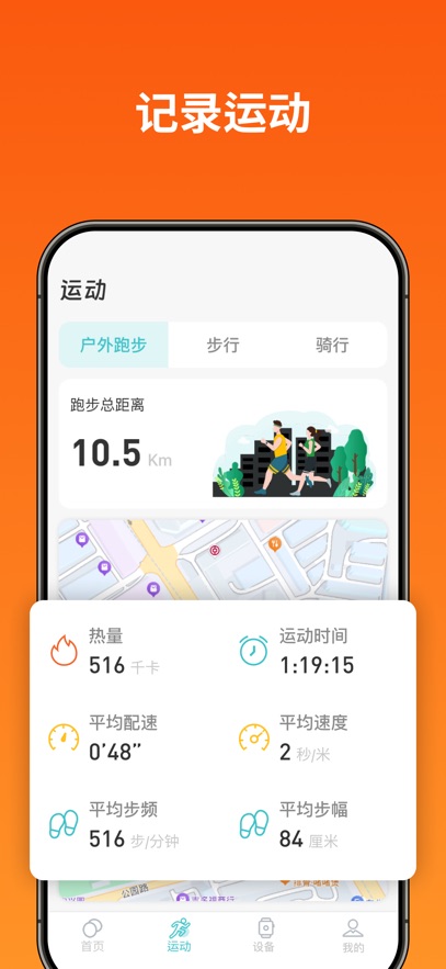 �����˶�����app���°�����v4.6.1 ��׿��