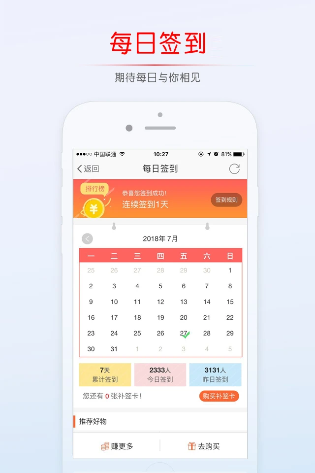 ���ڳ�����̳app��׿������v5.4.2.55 ���°�