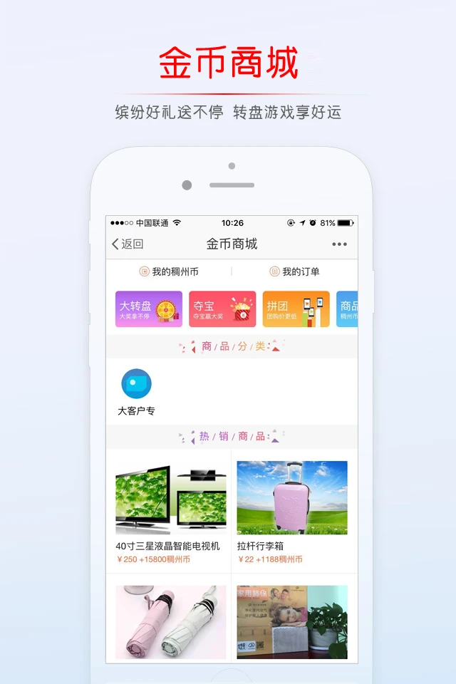 ���ڳ�����̳app��׿������v5.4.2.55 ���°�