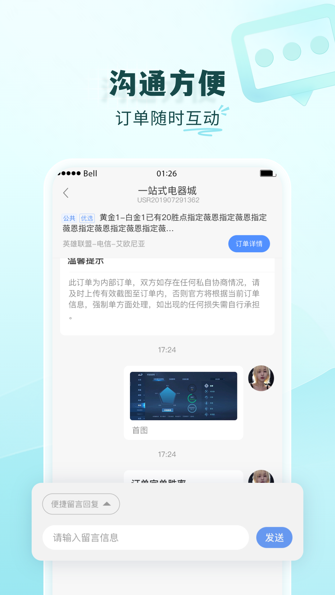 ����ͨapp���°�����v5.3.8 ��׿��