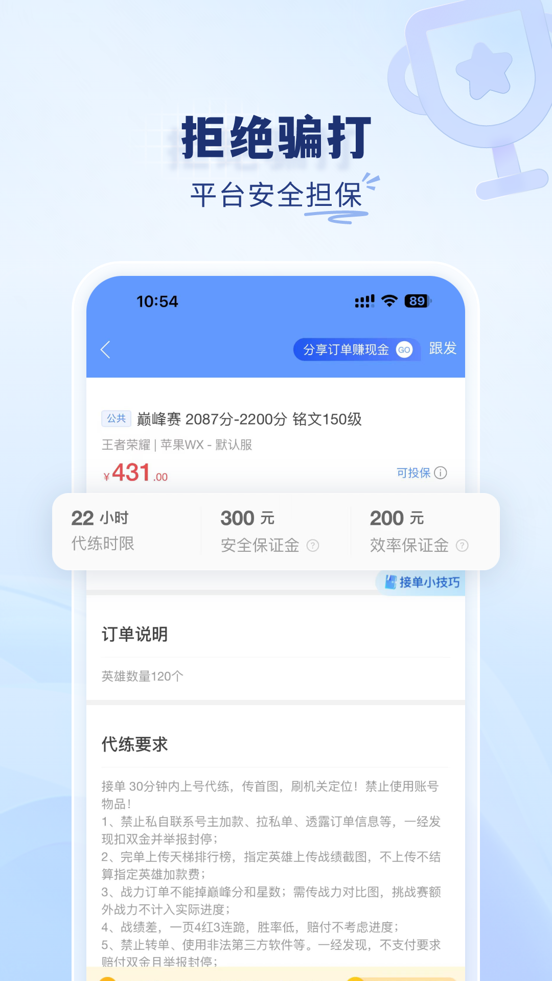 ����ͨapp���°�����v5.3.8 ��׿��