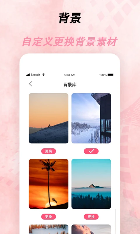 ����ʱ�����浹��ʱ����app����v2.4.5.3 ��׿��