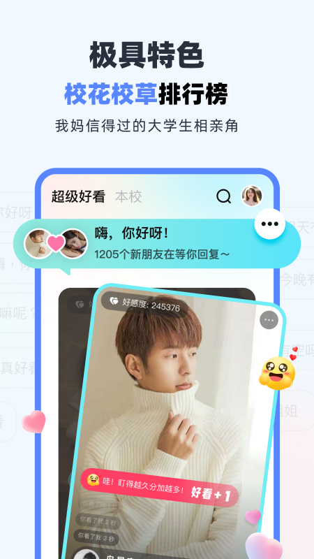 �����γ̱�app���°����ؽ�ͼ