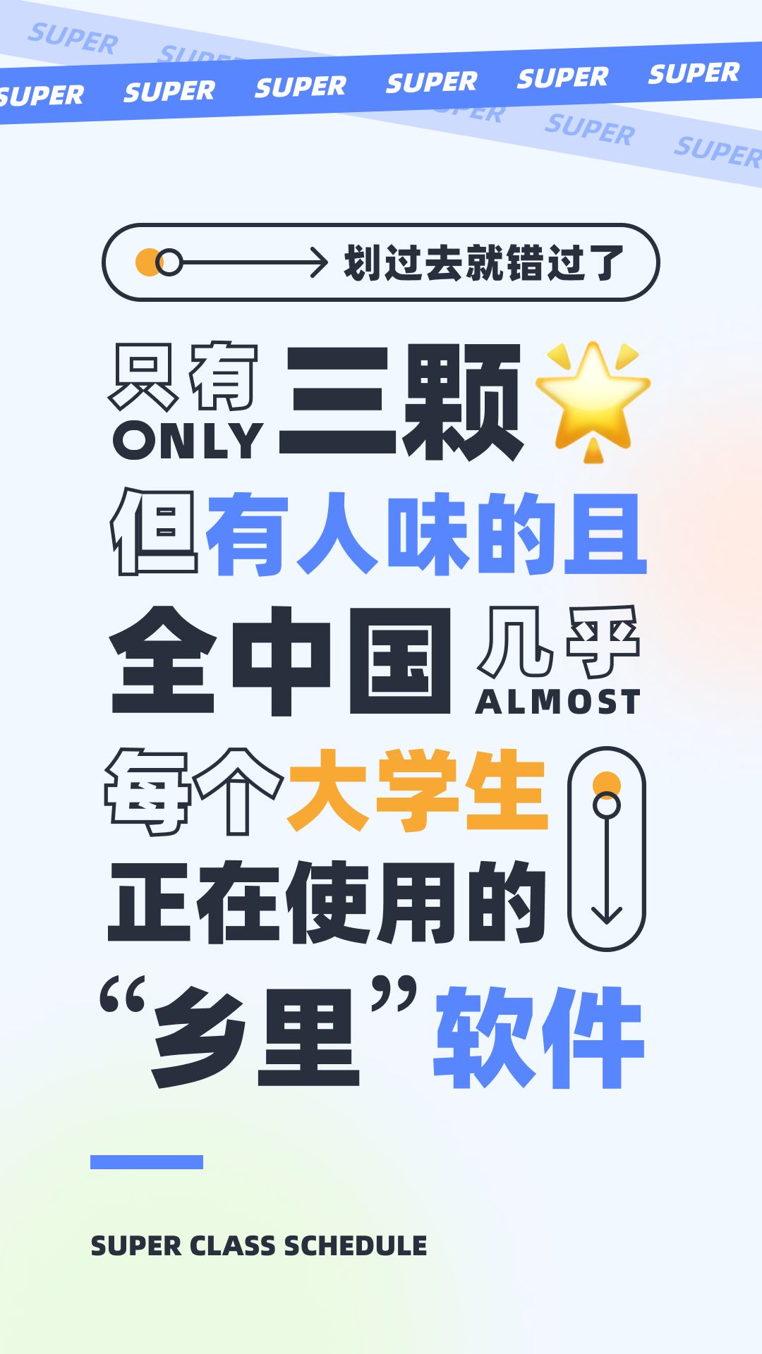 �����γ̱�app���°����ؽ�ͼ