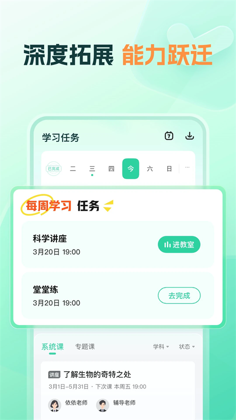 ֪����ѧ�ٷ���������v1.19.0 �ֻ���