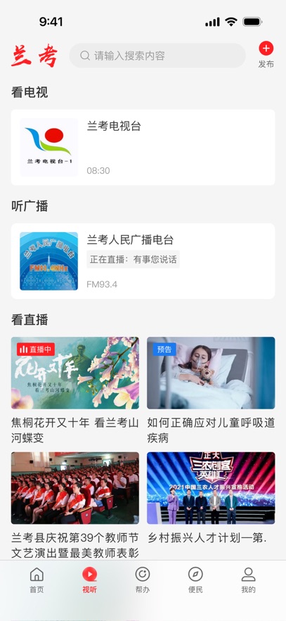 ��������app�ͻ�������v3.1.0 ��׿��